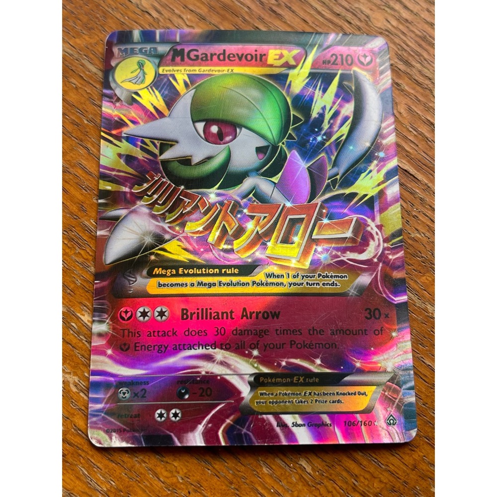 Pokemon M Gardevoir EX 106/160 XY Primal Clash Full Art Ultra Rare Holo Card